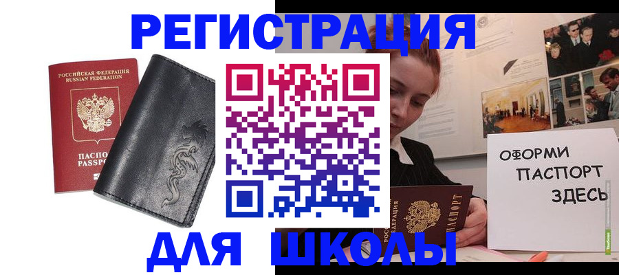 временная регистрация поиск в Домодедово